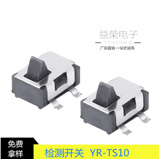 �S�����lYR-TS10��λ�z�y�г��_�P �͜؏�λ�NƬ��λ�_�P
