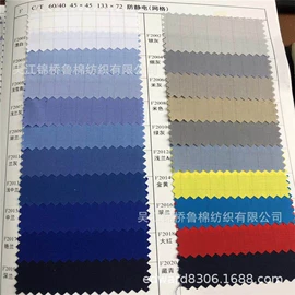 涤纶面料;色织、提花布;其他棉类面料