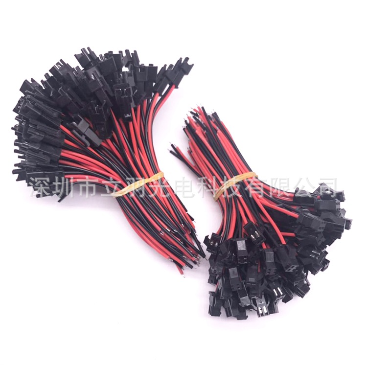 SM端子线LED灯具连接器SM2P公母飞机头2PSM端子线厂家直销批发