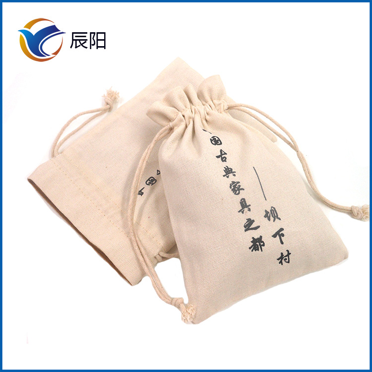 供应本白全棉束口帆布袋棉布帆布手提袋佛珠食品收纳帆布袋