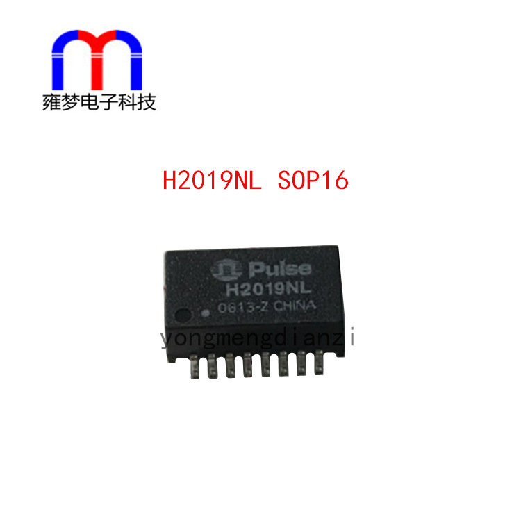 H2019NL 封装SOP16 网络变压器/滤波器 全新原装