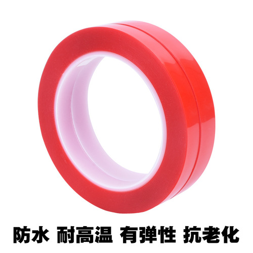 Strong traceless transparent acrylic red film double-sided tape glass photo frame waterproof nano tape spring couplet tape