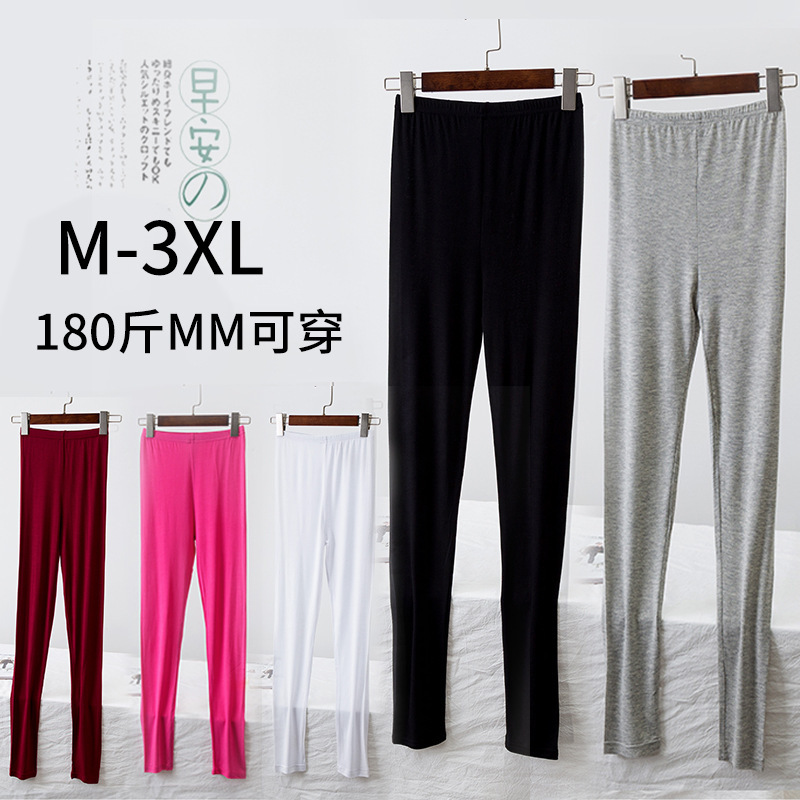 Spring New Modal Leggings Women's Outerwear Versatile Small Leg Pants Candy Color Slim Nine-Point Pants Wholesale