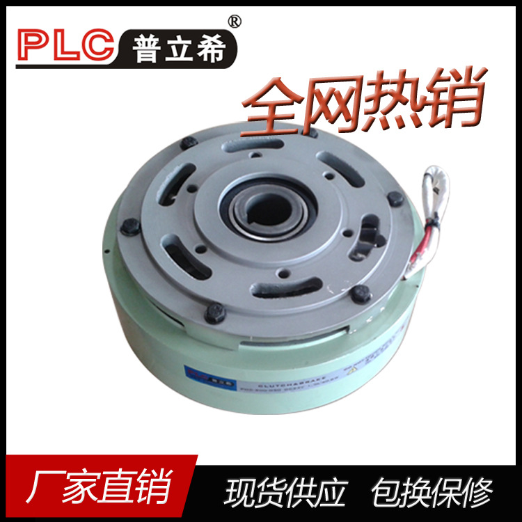 收卷机用 5kg 空心轴磁粉离合器厂家 内旋转孔式 POC-200-050 50n