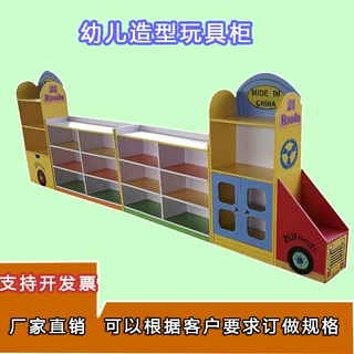 卡通蘑菇儿童书包玩具柜 彩色防火板组合储物柜分区收纳置物柜子