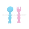 Fork