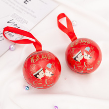 马口铁圆球喜糖盒 手提小号桌糖 ins风 6-8颗糖 结婚订婚伴手礼