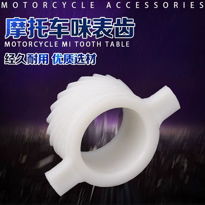 Suitable for Suzuki big Other starting systems - suzuki-2-feet