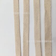 厂家直销全棉人字纹织带21支32支棉织带现货本白 漂白 黑色供应