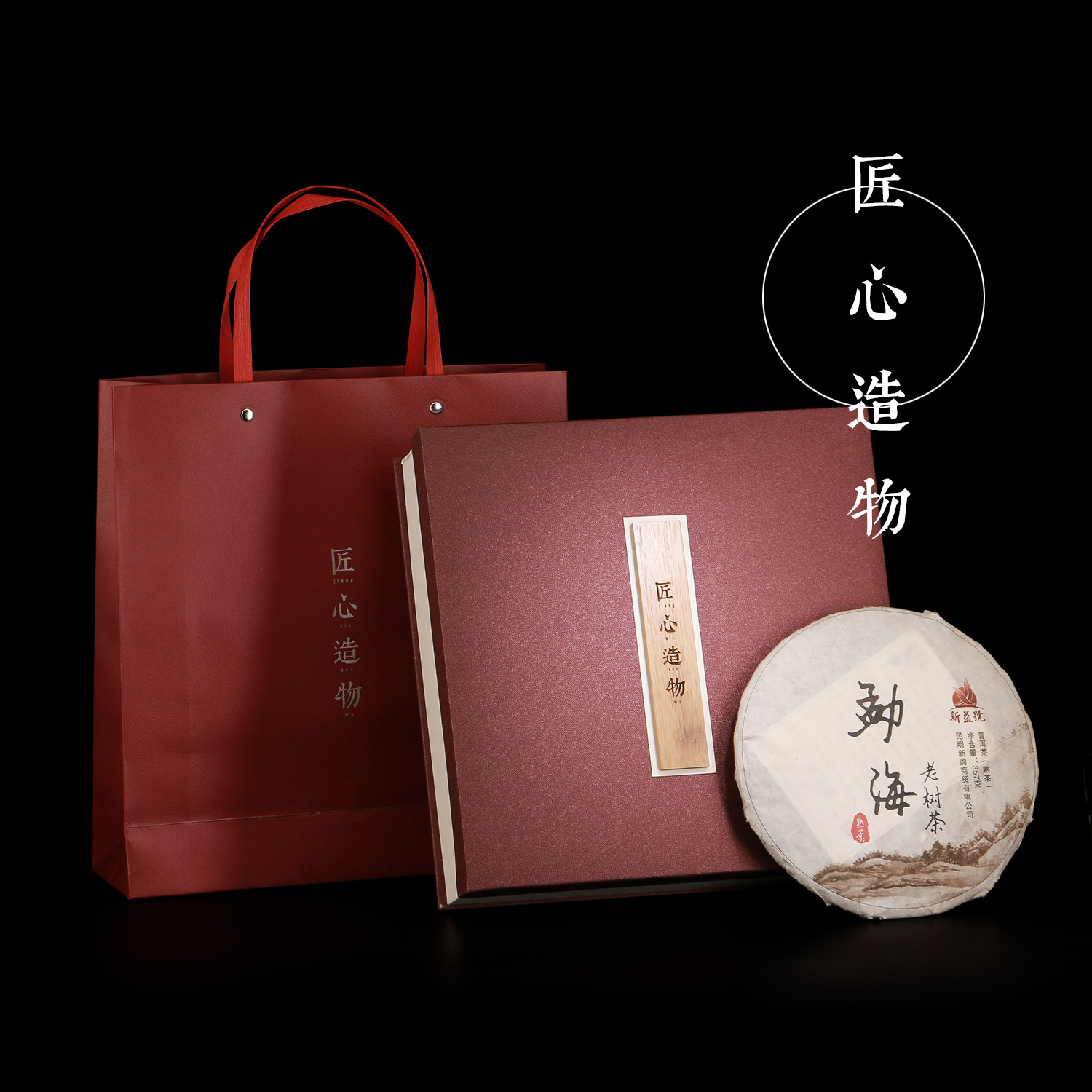 新款匠心布艺357克七子饼礼盒普洱茶饼老白茶饼包装盒厂家直销