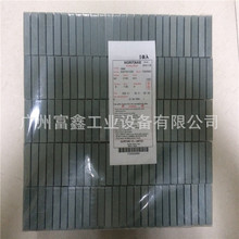 日本则武NORITAKE聚氨脂软油石：150#  300*30*50