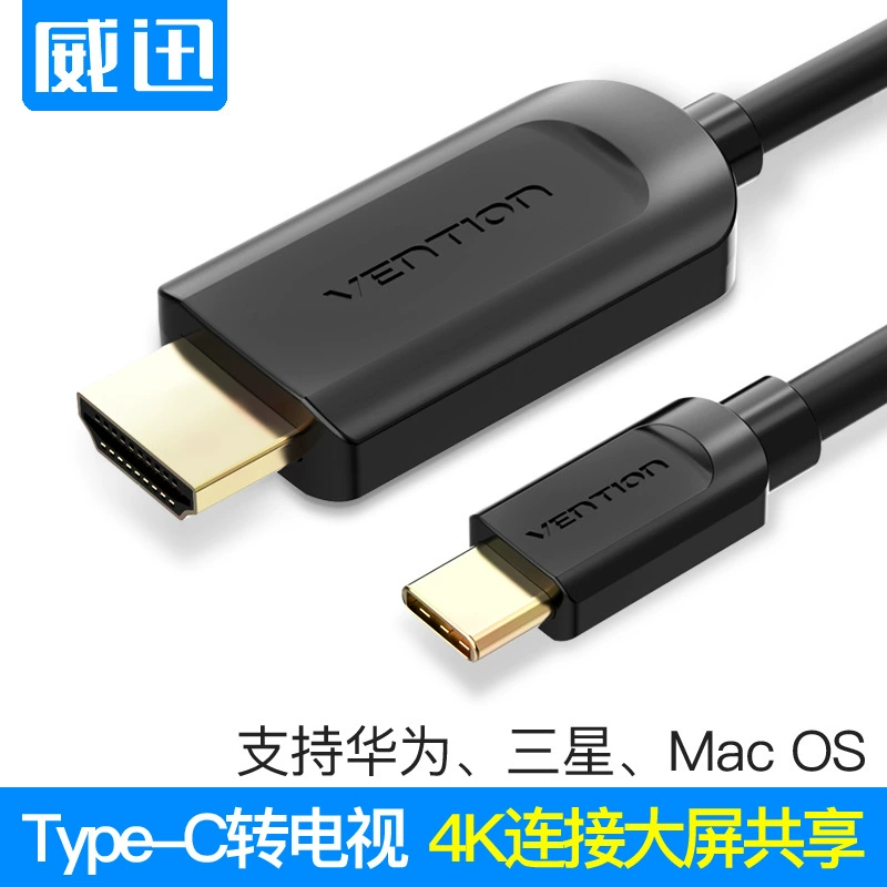 Кабель Type-C на HDMI, соединение с мобильным телефоном, проекция в HD, панель совместно с ТВ, кабель одного экрана, кабель частоты проекции 2м