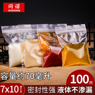 ���ϰ��b��7*10�Ӻ�͸���ܷ��Է�����u�{�Ϸ�ڴ����Һ�w���ô�