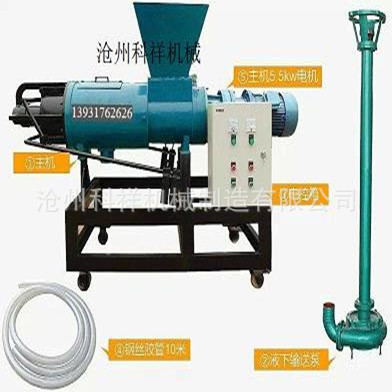 纸浆干湿分离机螺旋挤压机脱干机纸浆固液分离机 纸浆脱水机