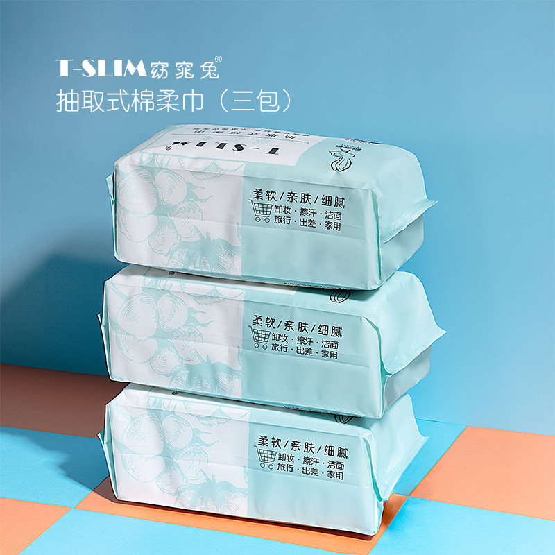 Slim rabbit disposable face towel soft dry and wet dual-use cleansing towel beauty towel face towel wholesale Slim rabbit disposable face towel soft dry and wet dual-use cleansing towel beauty towel face towel wholesale