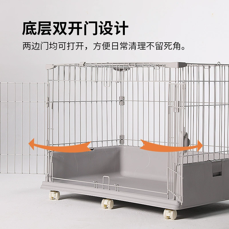 创逸 Double -opening dog cage integrated base dog house cage pet cage dog house manufacturer direct sales