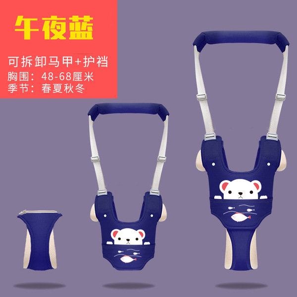 Children's protective toddler's belt for baby