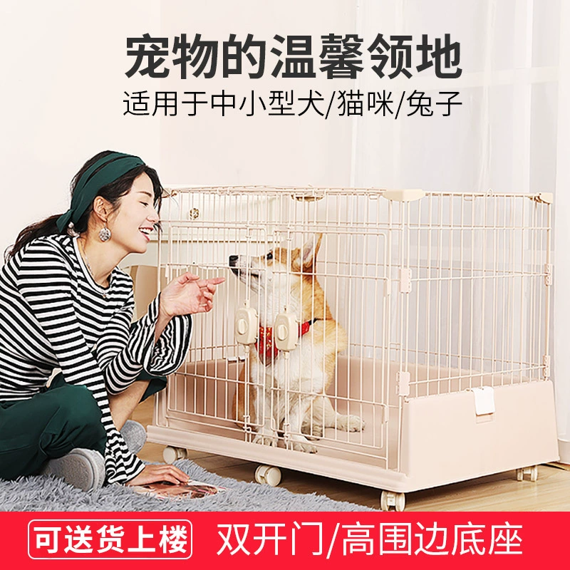 创逸 Double -opening dog cage integrated base dog house cage pet cage dog house manufacturer direct sales