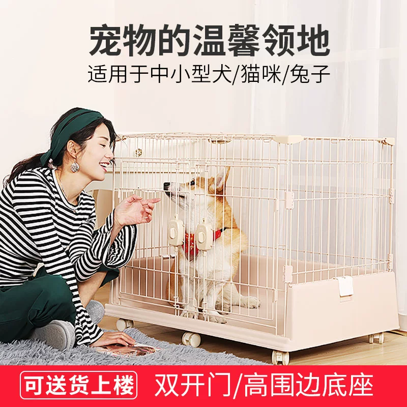 创逸 Double -opening dog cage integrated base dog house cage pet cage dog house manufacturer direct sales