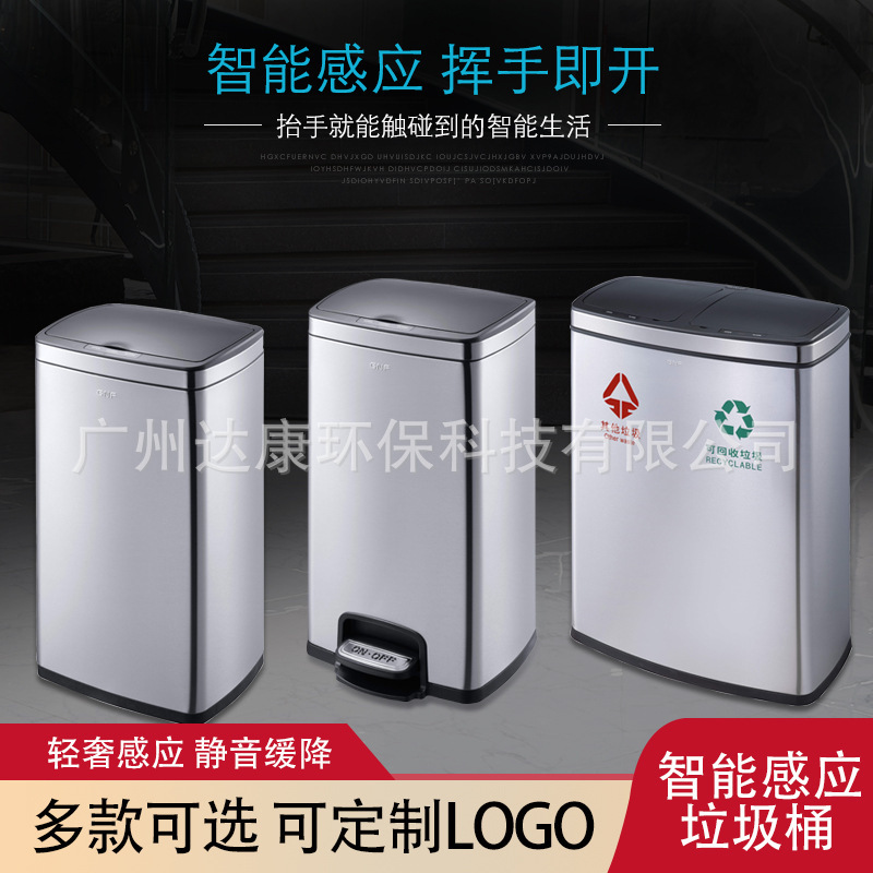 Southern New 25L Smart Induction Trash Can Home Kitchen Large Commercial Hotel Office Induction Touch Southern New 25L Smart Induction Trash Can Home Kitchen Large Commercial Hotel Office Induction Touch