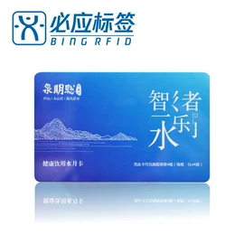 射频卡;IC卡;门禁读卡器