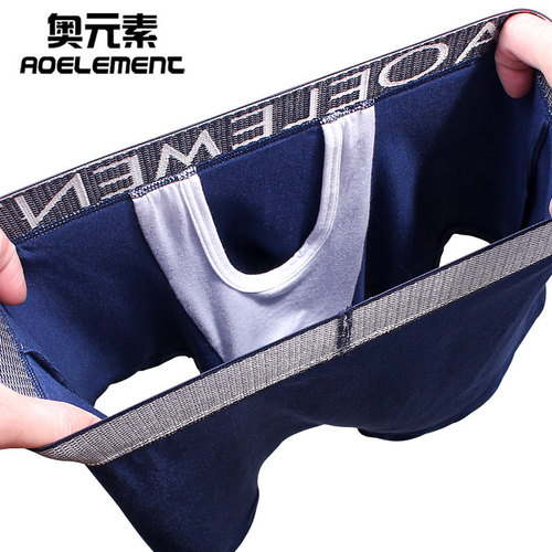 Bullet separation underwear anti-movement men's U convex boxer briefs Modal scrotum support bag mid-waist underwear