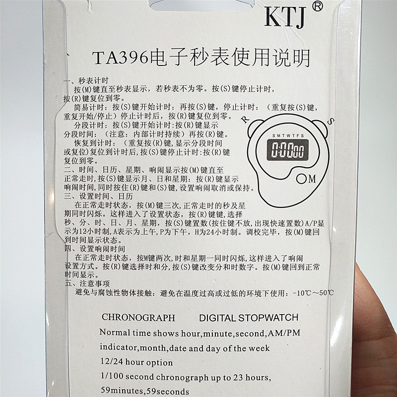 Referee Stopwatch Timable Step Counter Multi-use Timer School Running Competition Timer Stopwatch with Whistle