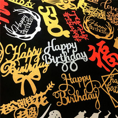 Cake Decoration Glitter Insert, Gold-Luster Paper Font Flags, Internet-Famous Dessert & Baking Birthday Wishes, Cartoon Decorative Plaque