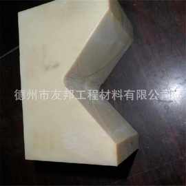尼龙v型块|v型块尼龙|塑料v型块|耐磨尼龙块|尼龙支撑块加工图片