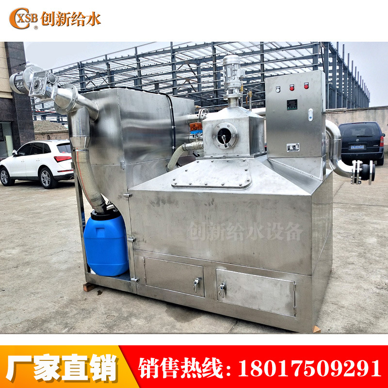 餐饮油水分离器 餐饮污水处理提升 油水分离设备全自动提升设备