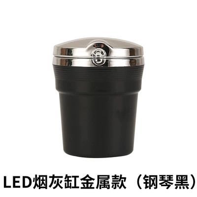 Creative car supplies multi-function Car ashtray - best-ashtray-black
