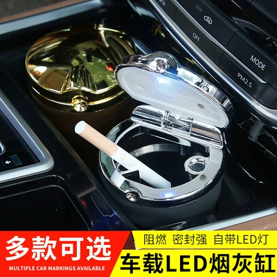 universal personality car ashtray, Car ashtray