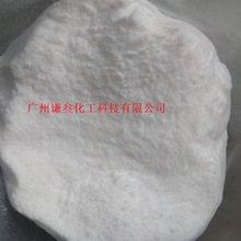 样品装 瓦克气相二氧化硅亲水型气相法白炭黑N20 T30 T40型号齐全