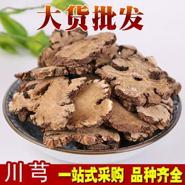 其他药食同源;参类滋补品;代用/养生茶