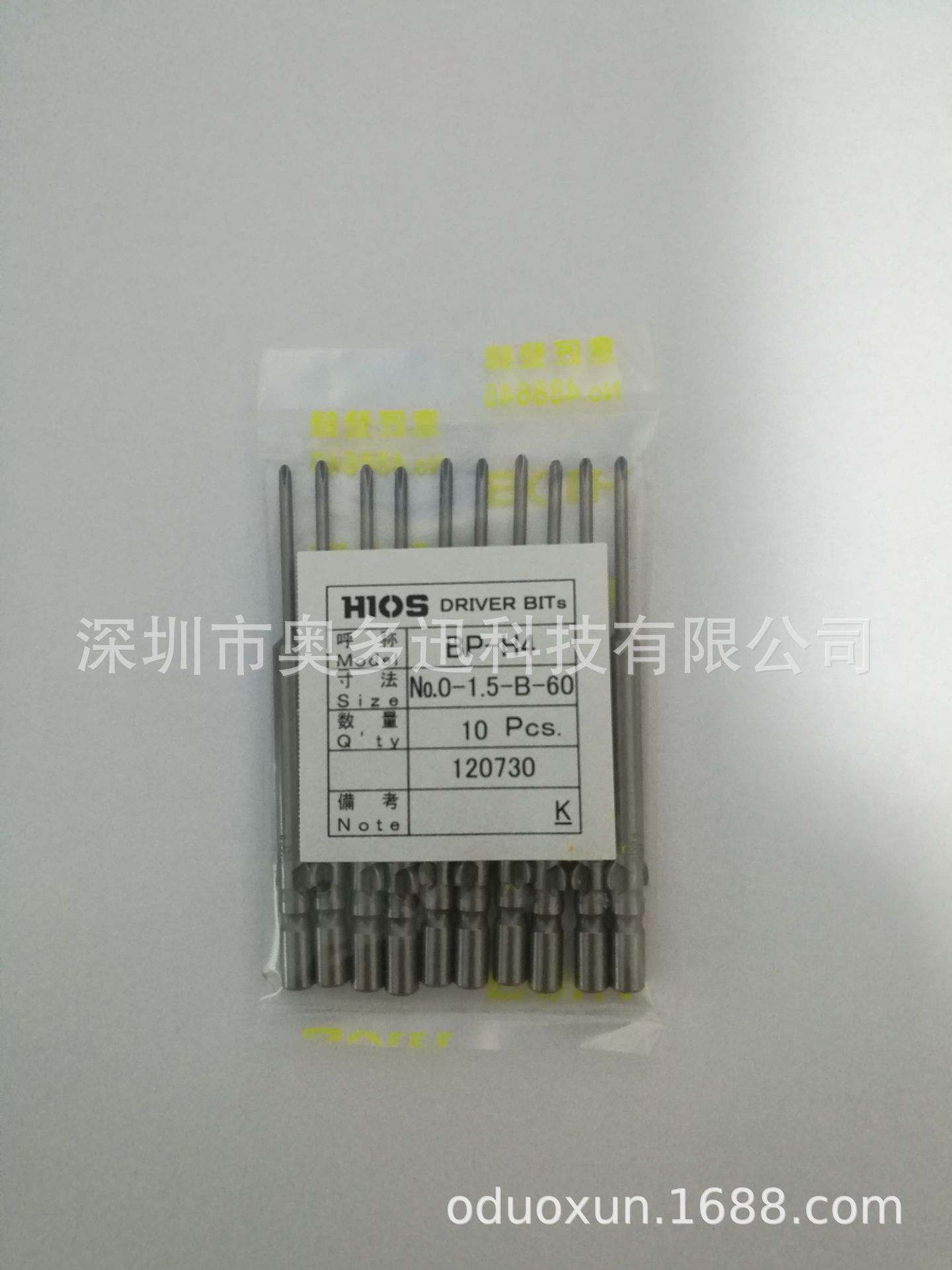 供应日本原装HIOS好握速BP-H4 0-1.5-B-60电批头现货