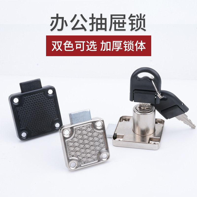 138 cerradura de cajón cerradura de muebles de oficina 136 cerradura de gabinete de archivo cerradura de cajón de muebles cerradura de cajón de escritorio de aleación de zinc