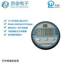 LED01DP型标准MODBUS RTU通讯协议，RS485压力变送器专用放大板