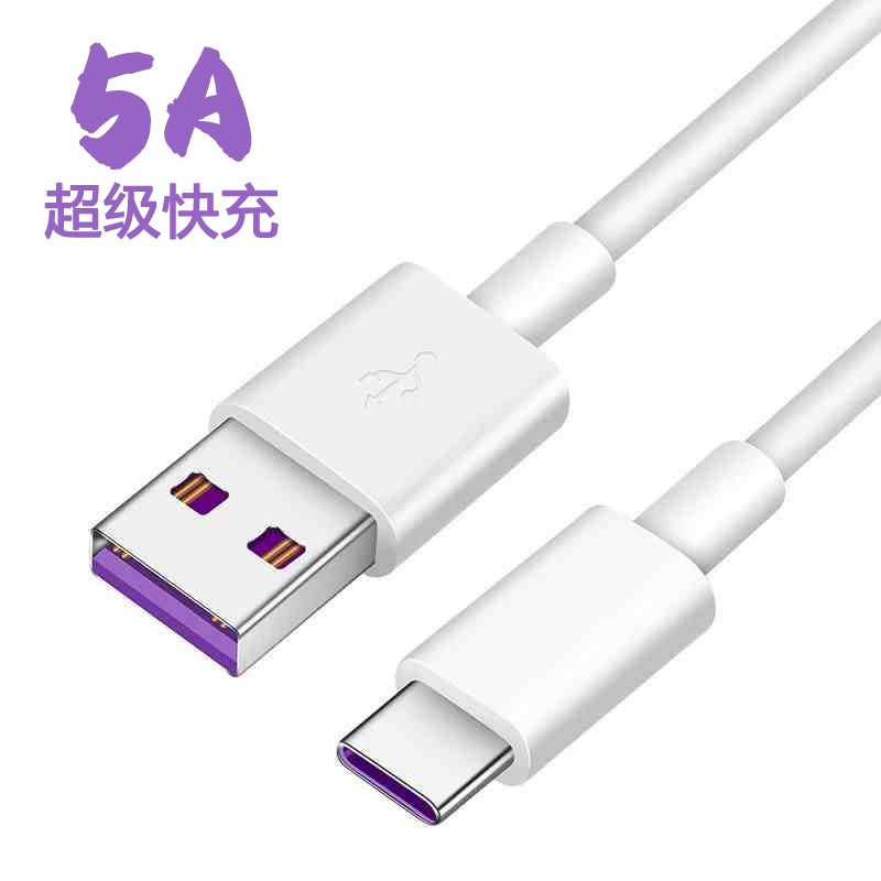 Huawei, совместимый с мобильным телефоном, кабель для зарядки, 120 Вт