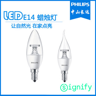 �w����LED����3.5W 5.5W E14 ů��2700K LED������βϞ�T����