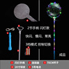 Handle, sticker, glowing balloon with light, flashing light, wholesale