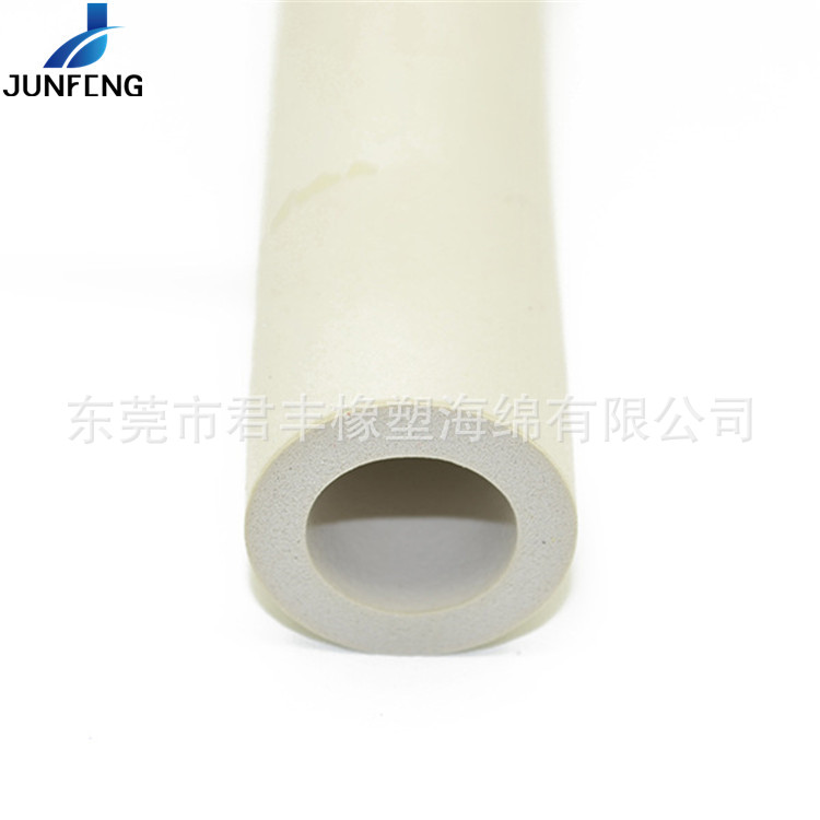 米白色NBR橡塑海绵手把套运动器材矽胶握把光面nbr防滑套管