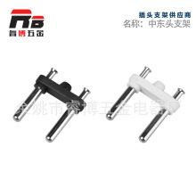 空心中东头 4.8中东头空心铜针 空心铜管中东两插支架