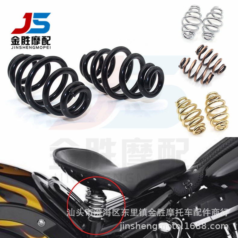 哈雷巡航太子车 改装复古皮座单座包坐垫圆弹簧单座3寸座包弹簧