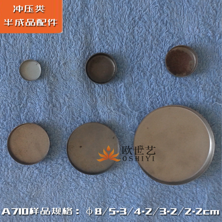 Jiayu Crafts & A710 Stamping Craft Accessories Art·Foot Covers Bowl Covers Foot Pads Candle Cups
