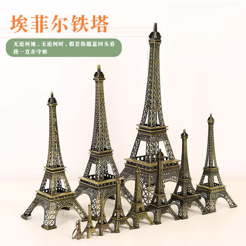 Paris Eiffel Tower ornaments home crafts decorations tower model Paris style with box wholesale