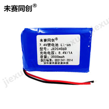 7.4V3000mAh 늳8.4V{ ܇β2x늳ؽM