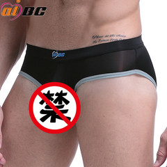 Men's Low-Waist Triangle Briefs with Thin Ice Silk Material, AIbc Style, Elephant Nipple Design, Mid-Range Elastic, Fashion and Trendy - 006-HSJ