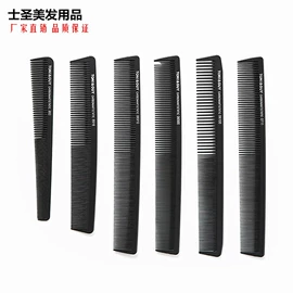 美发梳;烫染工具;其他美妆工具