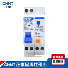 正泰漏电断路器 昆仑系列NXBLE-40 1P+N小型漏保开关家用保护器