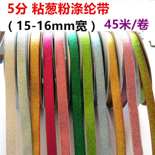 1.5cmDIY�l�ƿ���b������ϲ�ɫ�[�ۻòʜ�]���� �z�� �[�ێ�